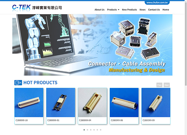  淳峰 (新北市三重區)