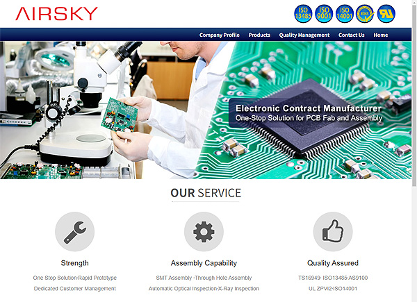  航新 (桃園市平鎮區)