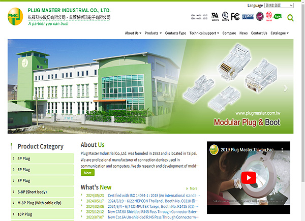  乾羅 (新北市蘆洲區)