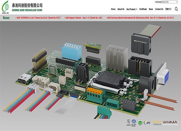 承洧 (新北市中和區)