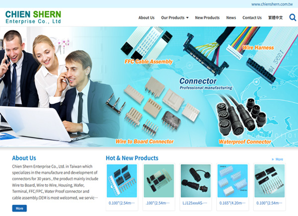  詮盛 (新北市蘆洲區)