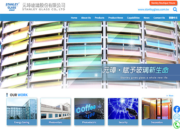  元璋 (基隆市安樂區)