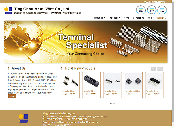  鼎州 (新北市三峽區)