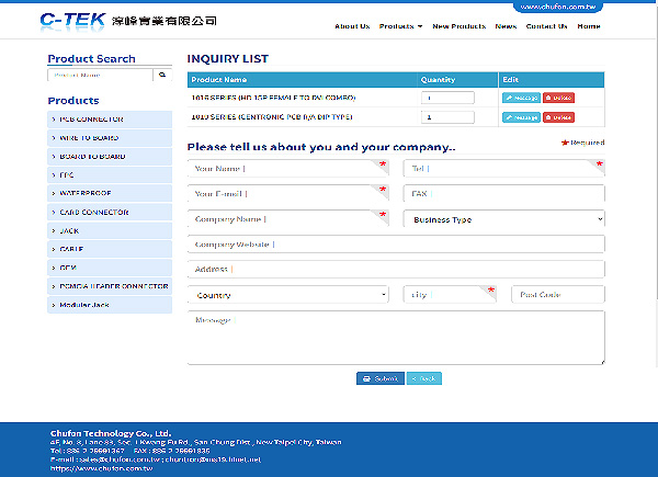  淳峰 (多屬性線上詢價功能)