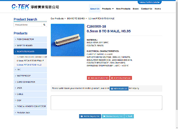  淳峰(產品頁有留言板)