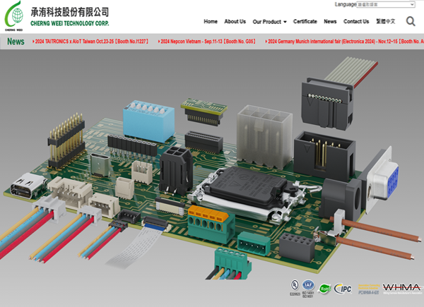 產品應用形象範例 承洧