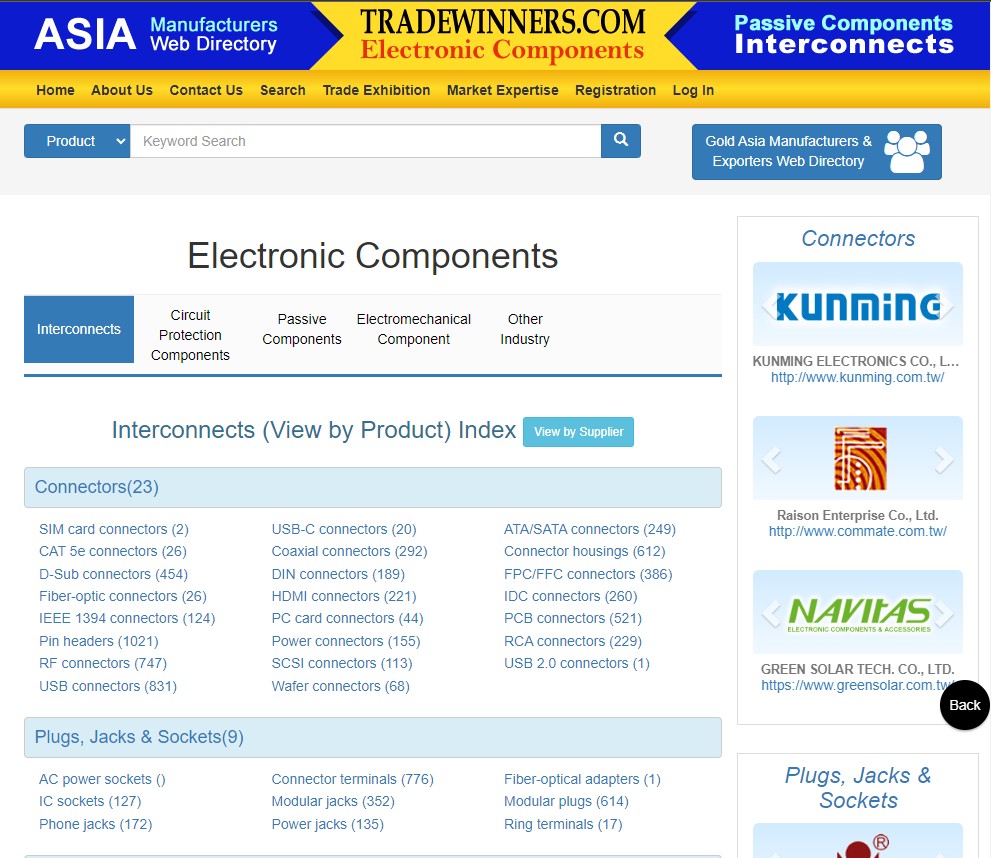  電子零件入口網