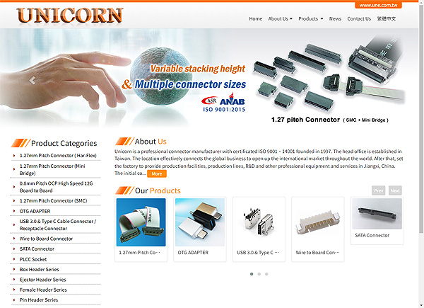  高麟 (新北市五股區)