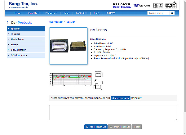  仲邦(線上詢價功能(留言板))