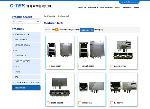  淳峰(勾選式產品頁)